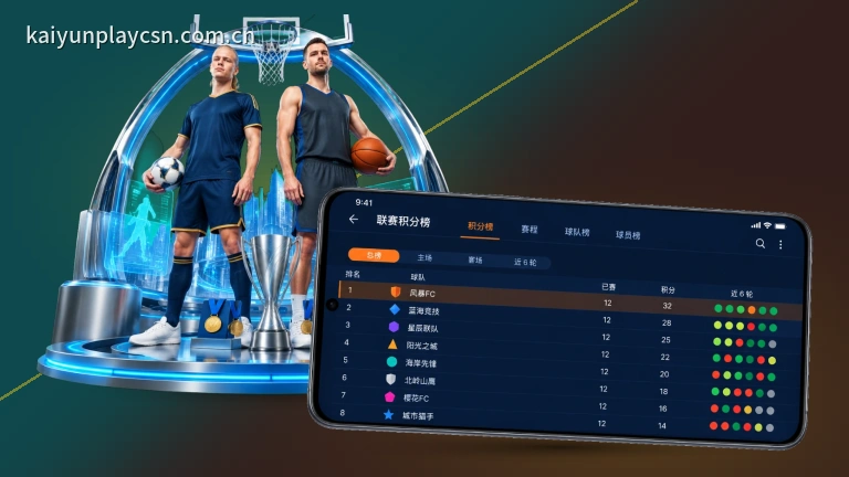 雷速多线路体育直播随时随地看